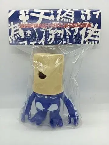 xBxBxBx(위조) 팬클럽 한정 미개봉 BALZAC 시크릿 베이스