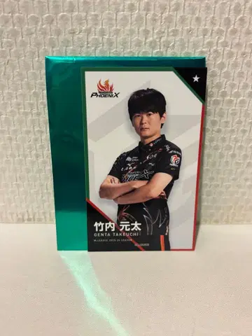 타케우치 겐타 트레이딩 카드