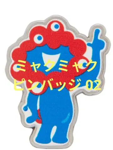 미야쿠미야쿠 핀 배지 02 간사이 만박 EXPO