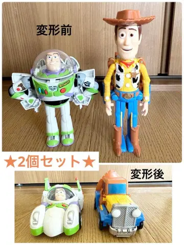 [ 단종품 ] TDR 한정판 토이스토리 트랜스폼 비글 2개 세트