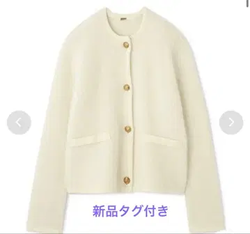 미라 오웬 금장 버튼 단장 알파카 니트 가디건 자켓