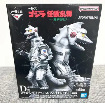 D상 메카고질라(1975) MONSTERLISE