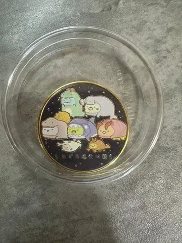 대절멸전 국립과학박물관 스미코구라시 기념 메달