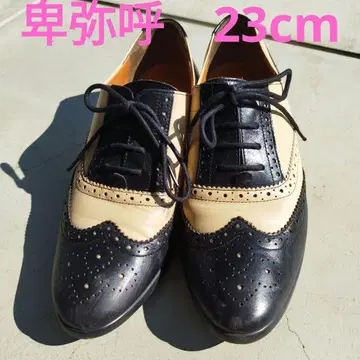 히미코 옥스퍼드 신발 베이지와 블랙