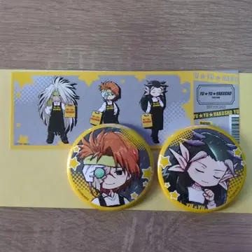 유유백서 쿠 & 요미 굿즈 세트