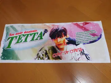 TETTA 타월 ONE N ONLY