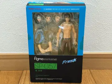 figma free! 타치바나 마코토