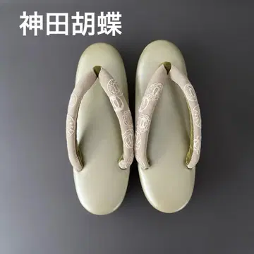 간다 코초 말차색 꽃무늬 조리 S 사이즈