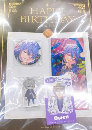 마호야쿠 오웬 HAPPY BIRTHDAY 2025 특전 카드
