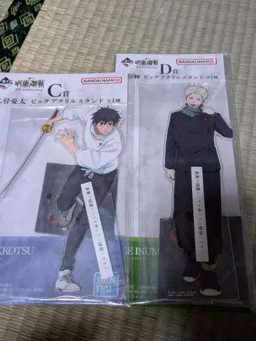 제일복권 주술회전 5th anniversary 빅 아크릴 스탠드 세트