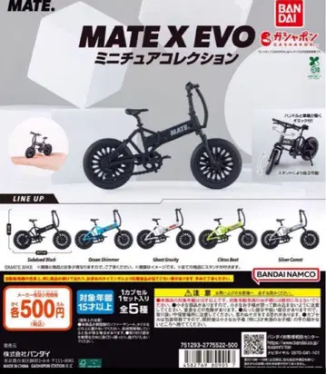 MATE X EVO 미니어처 컬렉션 전 5종 세트