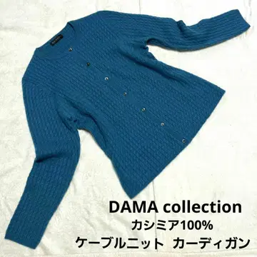 캐시미어 100% DAMA collection 가디건 LL