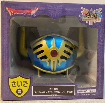 드래곤 퀘스트 드퀘 복권 가게 제일복권 마지막 상 로토의 투구