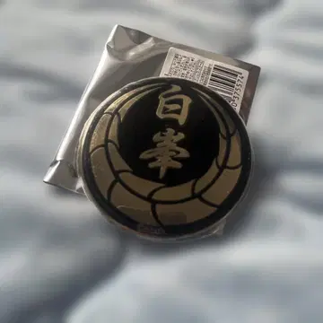 용과 같이 핀 배지