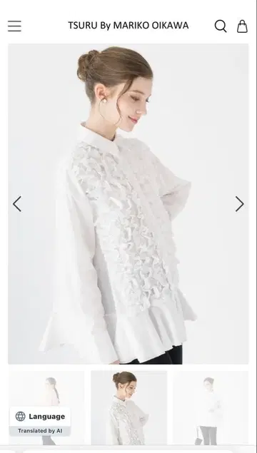 TSURU By MARIKO OIKAWA 투어 화이트 셔츠