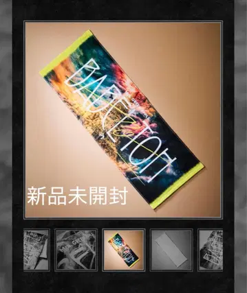 [ 미개봉 새상품 ] 미세스 그린애플 BABEL 타월 바벨