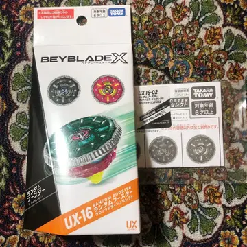 베이블레이드 x 락 미라주 9 02