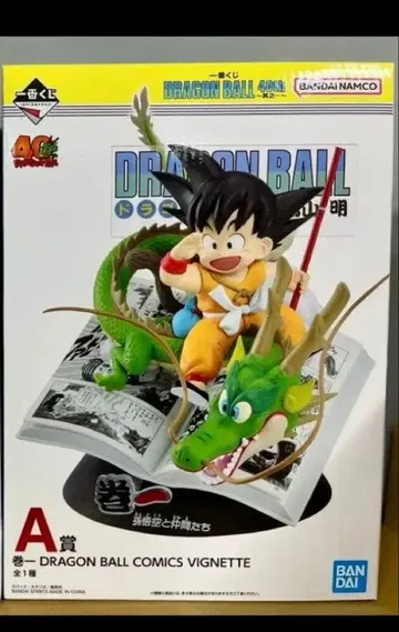 드래곤볼 제일복권 40th 그 첫 번째 A상 권일 피규어 2