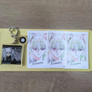 유유백서 요호 쿠라마 굿즈 세트