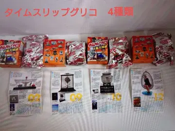 미개봉 글리코 오사카 만박 축제 광장 달의 돌 타임캡슐 와이어리스폰