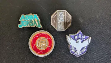 하이큐!! 굿즈 핀즈 배지 네코마 아오바죠사이 시라토리자와 이나리자키