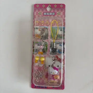 헬로키티 스트랩 군마 한정판