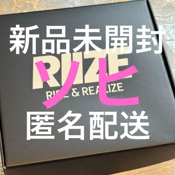 [ 미개봉 새상품 ] RIIZE 팬 라이트링 블랙 소희