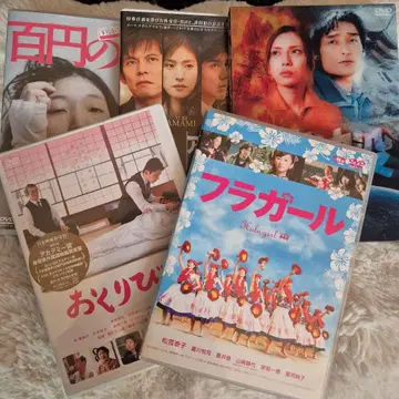 일본 영화 DVD 5개 세트