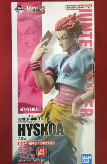 [ 미개봉 ] 제일복권 헌터헌터 라스트 원상 히소카