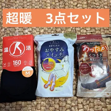 미사용 초난방 3세트 오카모토 마루데코타츠 오야스미 스위치 슬림워크