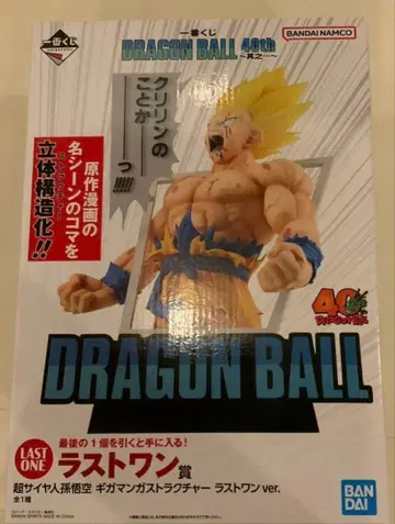 제일복권 DRAGON BALL 40th ~그 첫 번째~ 라스트 원상