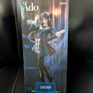 Ado Winter ver. 피규어 ROUND1 한정판 라운드원 한정판