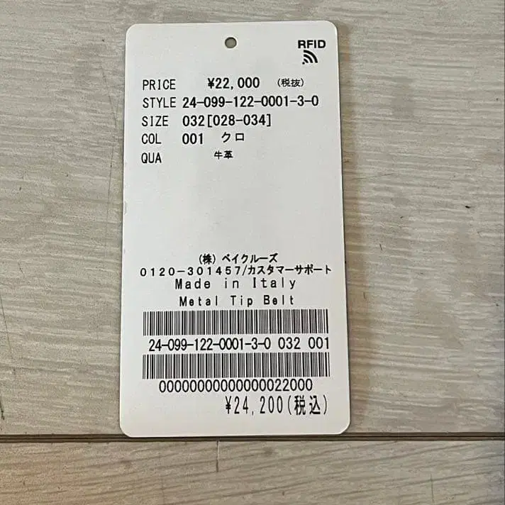 6번째 상품 이미지