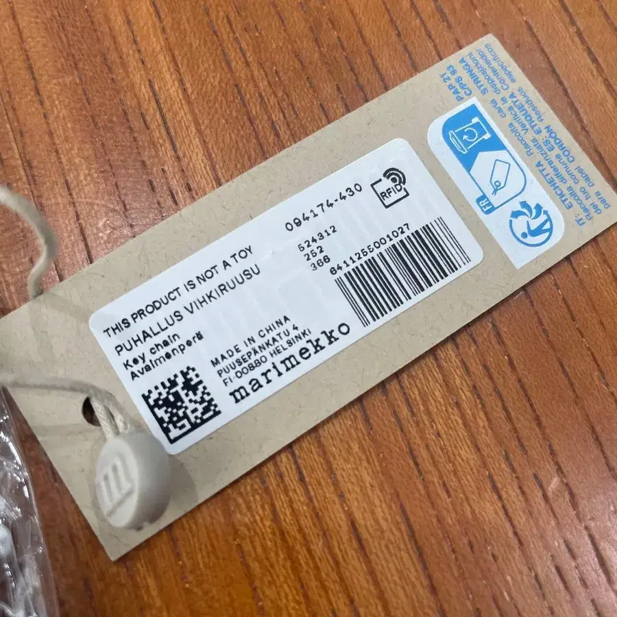 8번째 상품 이미지