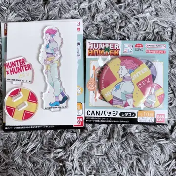 HUNTER x HUNTER 헌터헌터 히소카 레타콜레