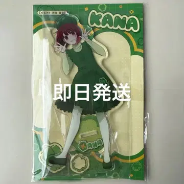 최애의 아이 아리마 카나 아크릴 스탠드 피망