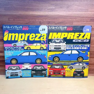 스바루 임프레자 no.3 hyper rev