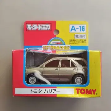 [ 절판품 ] 토미카 토요타 하리어 A-16 배터리 포함