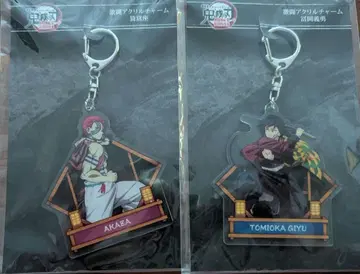 귀멸의 칼날 극장판 무한성편 제1장 격투 아크릴 참 아카자 토미오카 기유