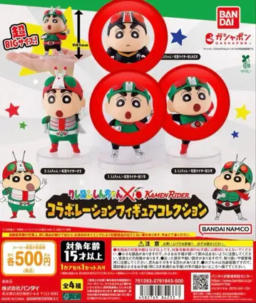 짱구는 못말려 가면라이더 콜라보레이션 피규어 3종