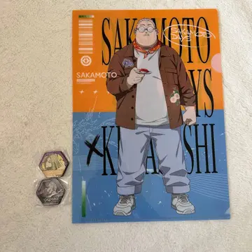 사카모토 데이즈 쿠라스시