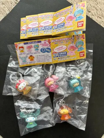 초레어 산리오 메지루시 액세서리 3 총 5점 미사용 새상품 미개봉