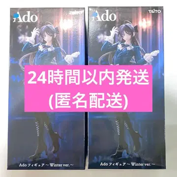 [ 24시간 이내 발송 ] Ado 라운드원 피규어 2개 세트