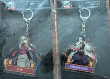 귀멸의 칼날 극장판 무한성편 제1장 격투 아크릴 참 도우마 코쵸우 시노부