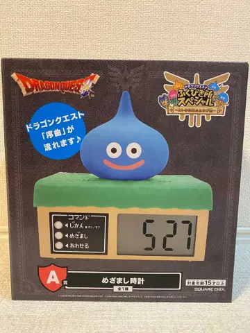 드래곤 퀘스트 드래곤 퀘스트 복권 제일복권 A상 알람 시계