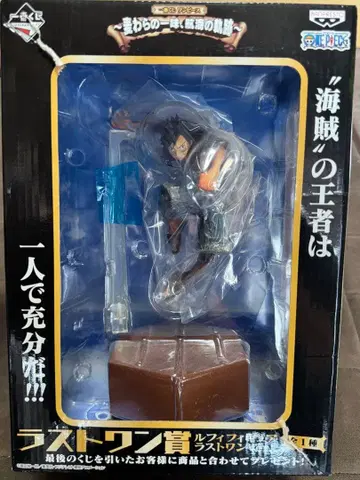 라스트 원상 루피 피규어 라스트 원 ver.