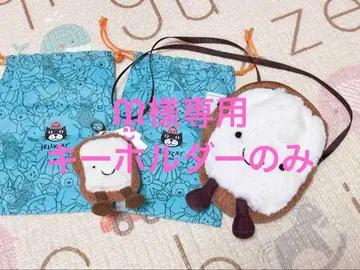 Jellycat 토스트 식빵 숄더백 & 봉제 인형 키링 세트
