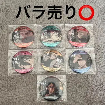 주술회전 콜렉터블 캔뱃지 USJ 묶음 판매