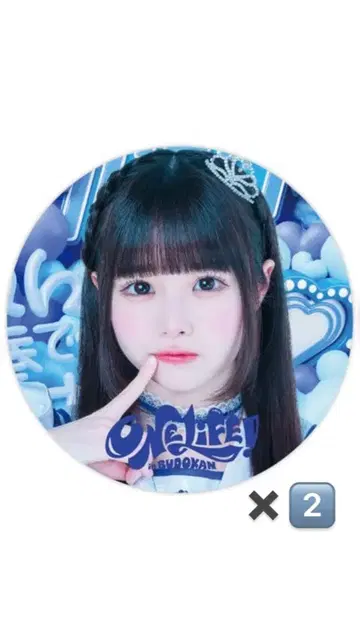 iLiFE! 무도관 ONELIFE! 온라인 복권 소라시 카렌