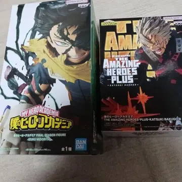 나의 히어로 아카데미아 히로아카 바쿠고 미도리야